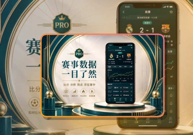 芒果体育APP模块图
