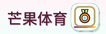 芒果体育 Logo